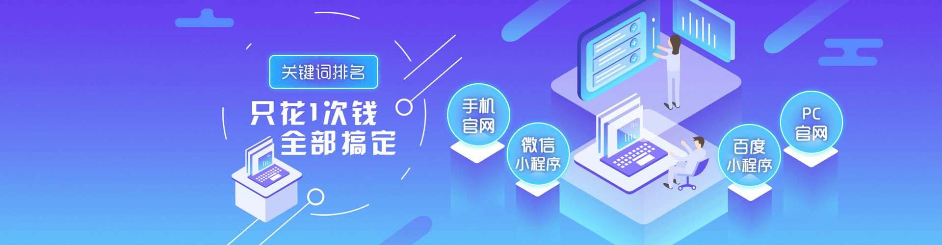 茂林百度推广费用