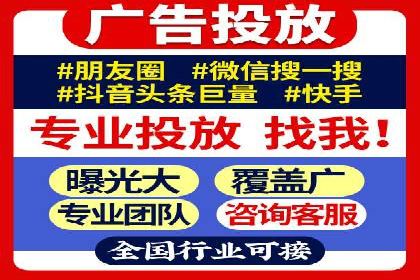 如何选择合适的百度竞价托管外包服务商？看这些案例就知道了